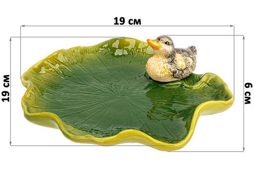 Блюдо сервировочное 19*19*6 см "Уточка"