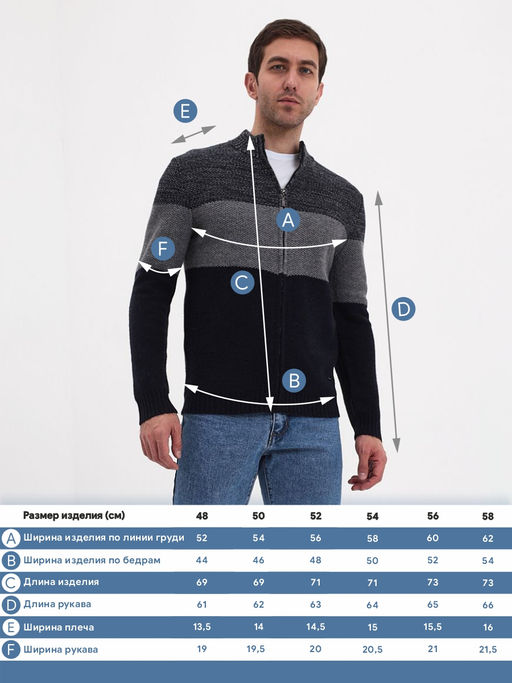 Жакет мужской GREG G139-полосы D1 (серый)  фото 7
