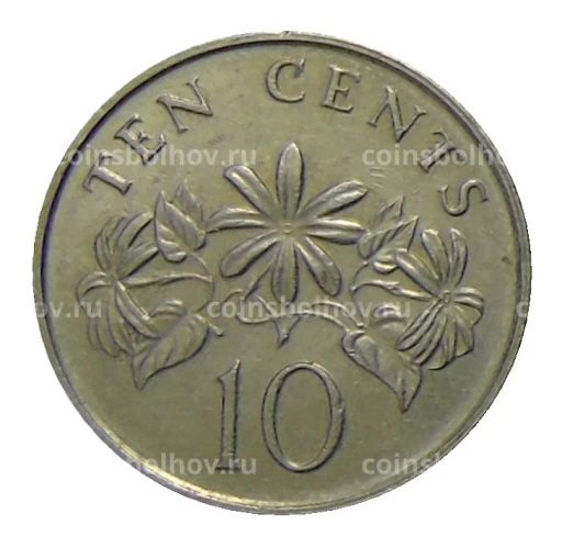 10 центов 1990 года Сингапур