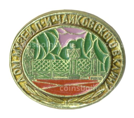 Значок Дом-музей П.И. Чайковского