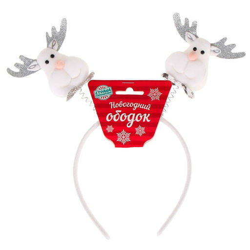 Ободок новогодний карнавальный «Олень», серебряный