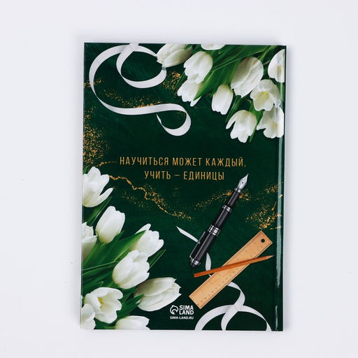 Подарочный набор, планер, ежедневник, ручка, термостакан «Дорогому учителю»