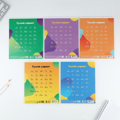 Тетрадь 12 листов в частую косую линейку Учись на 5+, обложка мелованный картон, блок №1, 5 видов МИКС - Artfox study фото 20