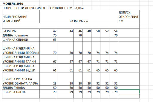Толстовка женская новый год