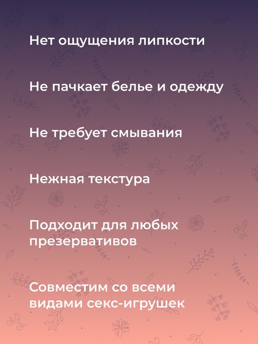 Возбуждающий гель для клитора - Siberina фото 7