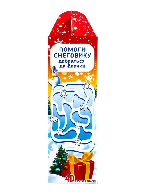 Сладкий новогодний подарок Марк и Няша, 700 г - Simaland фото 6