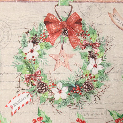 Скатерть новогодняя «Этель. Новогоднее настроение», 147×110 см,100% хлопок, саржа 190 г/м², с ГМВО