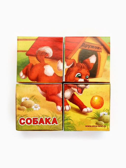 Цена за 2 шт. Кубики «Домашние животные», по методике Монтессори, 4 шт., 3+