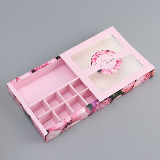 Цена за 5 шт. Коробка для 8 конфет + шоколад, с окном «Самой прекрасной», 17.7×17.8×3.8 см Кондитерская упаковка