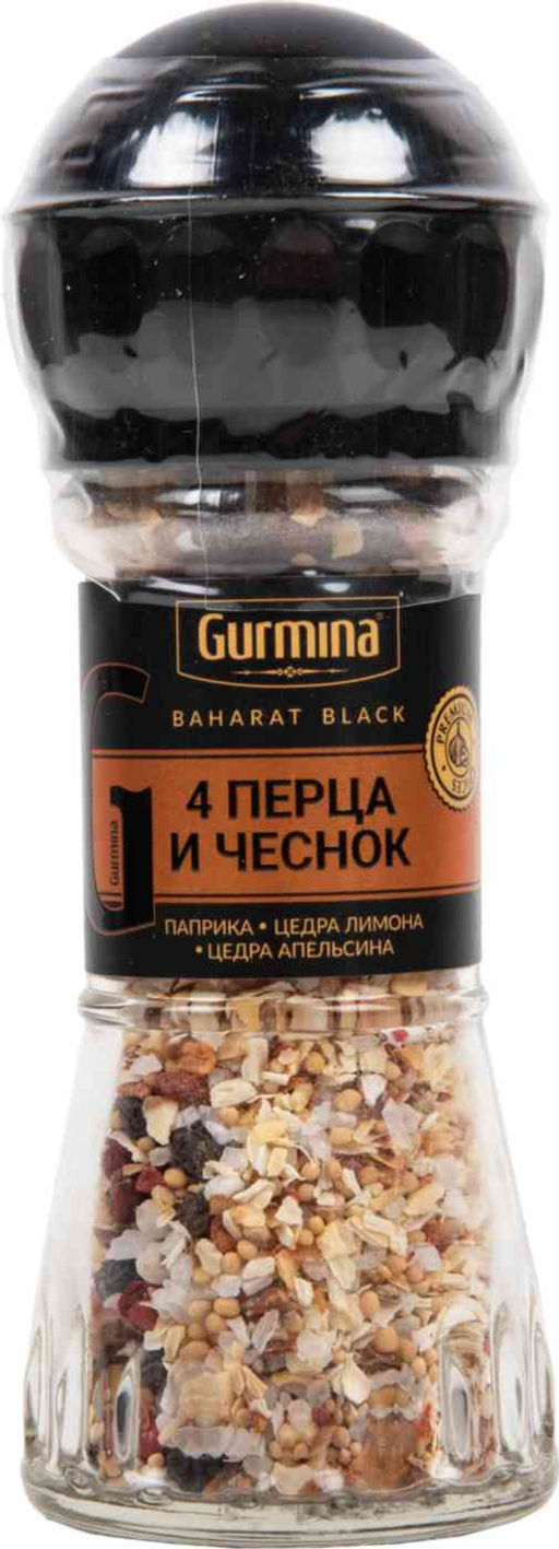 GURMINA Приправа 4 перца и чеснок мельница 50г