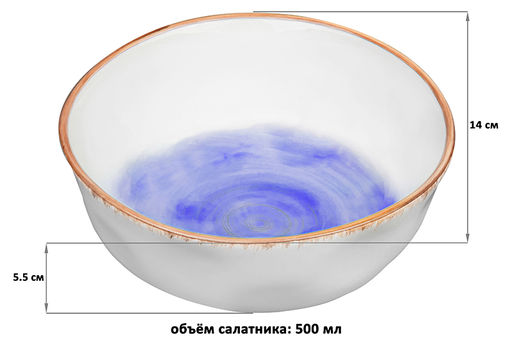 Салатник 14*14*5,5 см 500 мл Кантри фиолетовый - Elan gallery фото 2