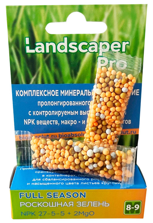 БТ Landscaper Pro Full Season 8-9 мес РОСКОШНАЯ ЗЕЛЕНЬ 10 гр