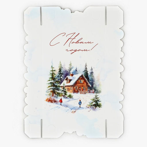 Цена за 5 шт. Коробка новогодняя для макарун «С Новым годом», 18×12×3.5 см