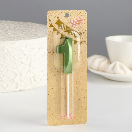 Свеча в торт на шпажке «Цифра 1», зеленая, 5 см