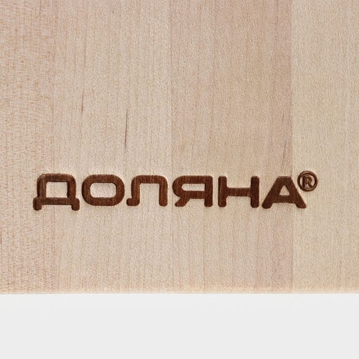 Доска разделочная деревянная Доляна Классика, 35252 см, берёза фото 4