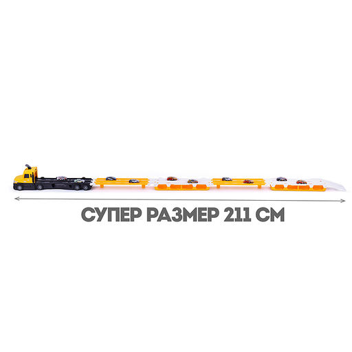 Автовоз "Тягач" желтый, в коробке