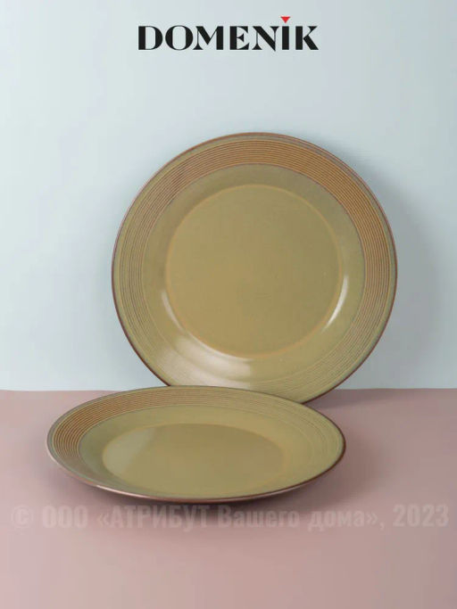 Тарелка обеденная HELEZONE GREEN 28см - Domenik фото 6