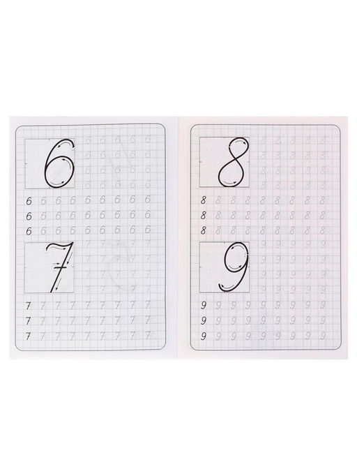 Цена за 10 шт. Каллиграфические прописи для малышей Пишем буквы и цифры - Simaland фото 4