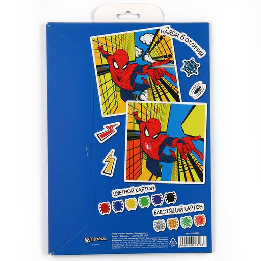 Цветной картон с блёстками, А4, 10 листов, 10 цветов, немелованный, двусторонний, в папке, 250 г/м², «Человек-паук»