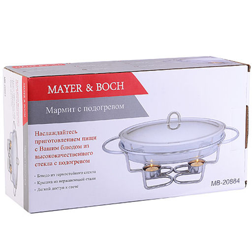 20884 Фондюшница нерж 1,5л с свечой MB (х4) - Mayer&boch фото 4