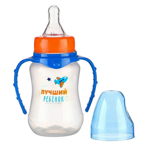 Бутылочка для кормления M&B «Лучший ребёнок», классическое горло, с ручками, от 0 мес., 150 мл., приталенная, синий