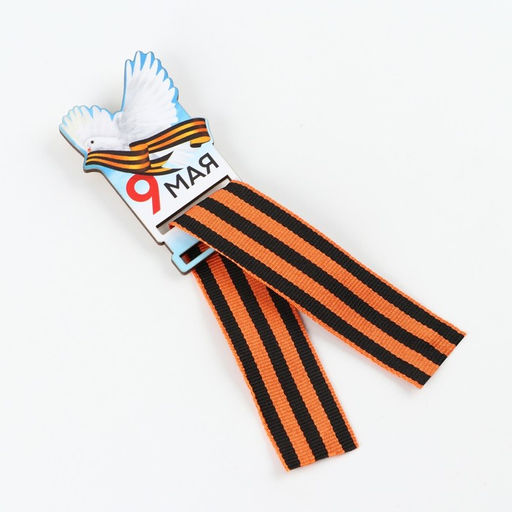 Цена за 2 шт. Значок с георгиевской лентой на 9 Мая «Голубь», дерево, 4.3×7.2 см