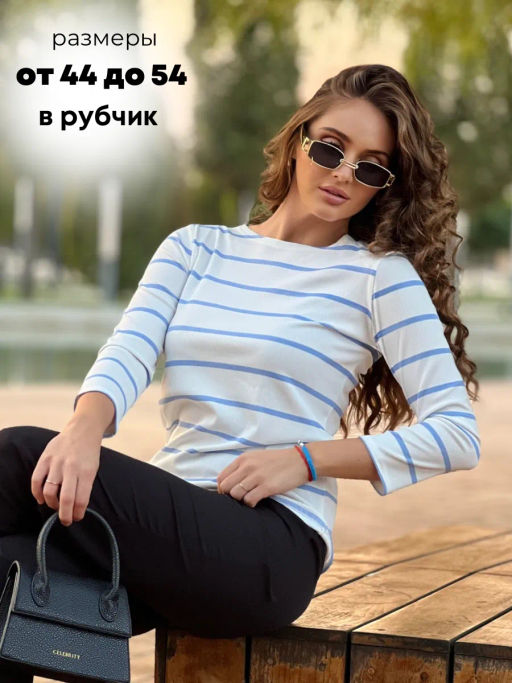Лонгслив_О230/голубой - Ihomelux фото 25