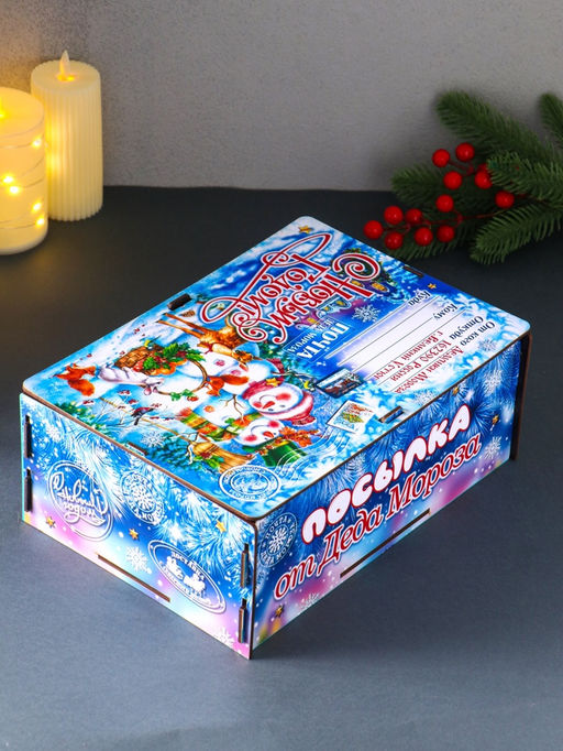 Новогодняя шкатулка подарочная Снеговики, для подарков, самосборная, 28?19.5?11 см