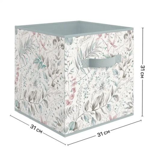 VAL BT-BOX-SK Набор коробов стеллажных без крышки, 2 шт., 31*31*31 см и 31*31*31 см, BOTANIC, шт