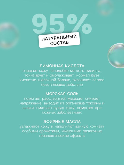 Бомбочка для ванн Funny dino, с растущим динозавром, 130 г - Laboratory katrin фото 5