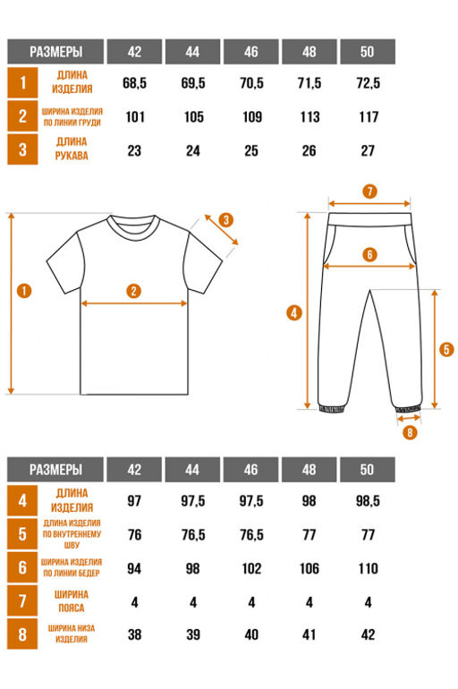 Арт. 21367 Костюм с брюками женский 42-50 (5 шт) Цвет:верх-молочный,низ-бежевый - Калинка фото 14