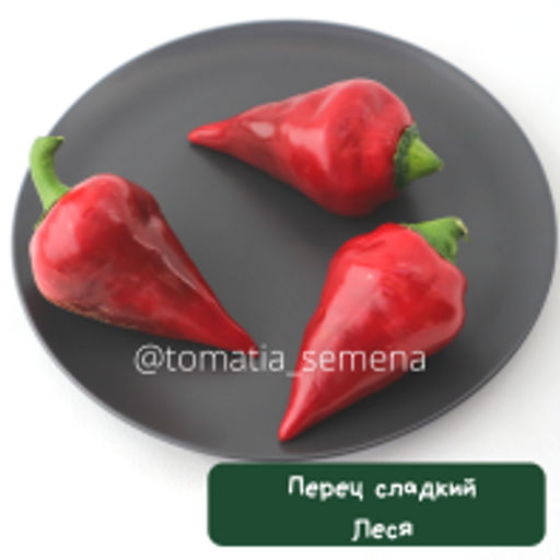 Перец Леся - Tomatia фото 2