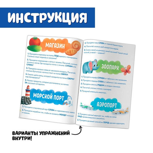 Развивающая игра Собери город - Iq-zabiaka фото 5