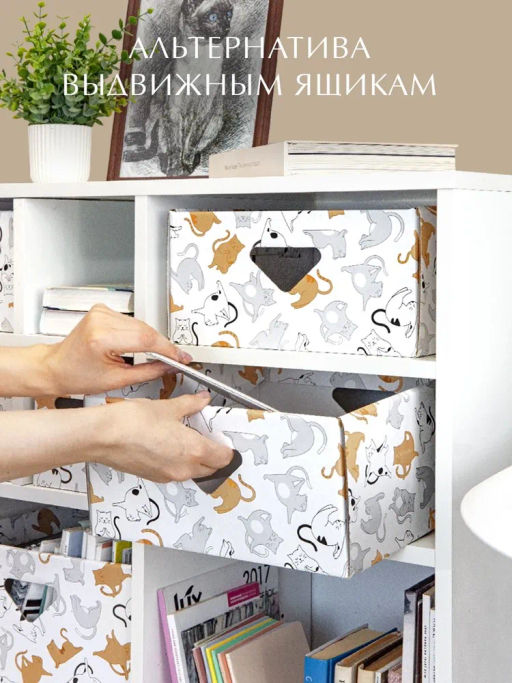 VAL CT-BC-4H Коробка для хранения, 28*28*14 см, набор 4 шт., КОТИКИ, шт - Valiant фото 6