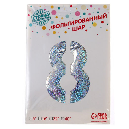 Воздушный шар фольгированный 40" «Цифра 8»