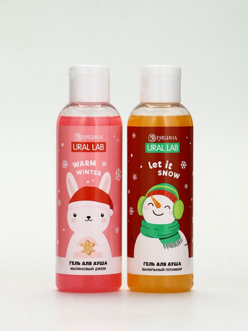 Подарочный набор новогодний Снеговик, гель для душа 2 шт х 150 мл, мочалка, URAL LAB