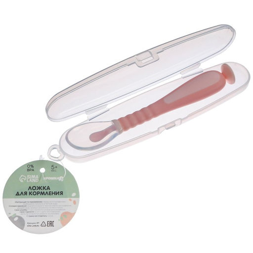 Ложка силиконовая детская на присоске, в контейнере, цвет розовый - Крошка я фото 2