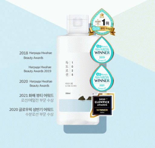Лосьон для интенсивного увлажнения кожи с морской водой ROUNDLAB 1025 DOKDO LOTION_200ml - Round lab фото 3