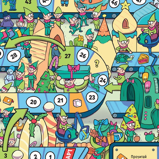 Новогодняя настольная игра-бродилка Новый год: Фабрика Деда Мороза, 36 карт, 5+ - Лас играс фото 4