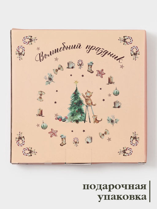 Тарелка новогодняя Доляна Волшебный праздник, d=20.5 см, фарфор, белая