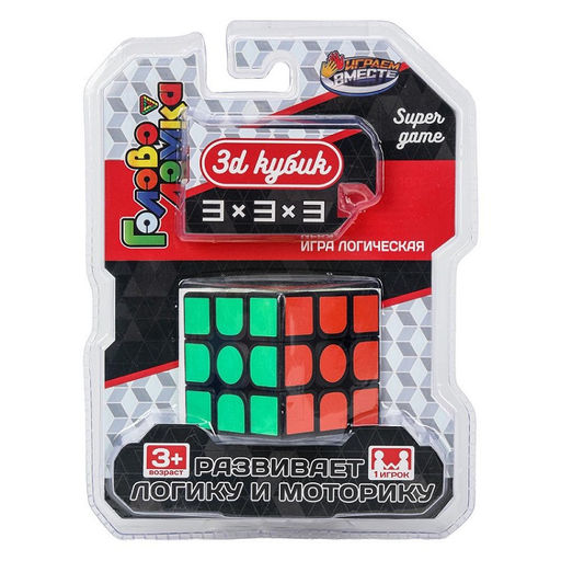 Играем вместе. Логическая игра "Кубик" 3х3, блист.13,5*21,5*6см арт.2205K0366-R