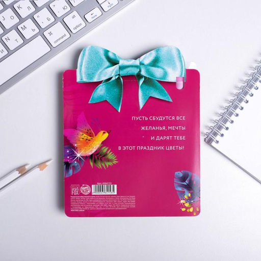 Подарочный набор, блокнот и ручка пластик «8 Марта»