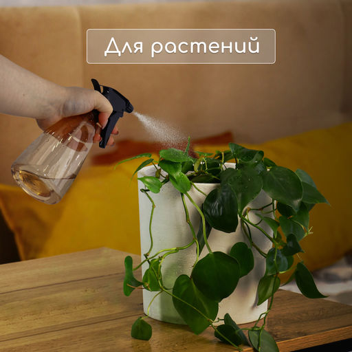 Цена за 2 шт. Пульверизатор, 0.5 л, МИКС, Greengo  фото 6