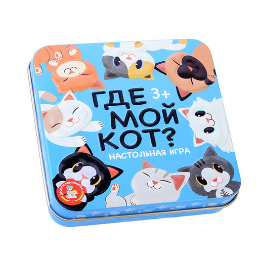 Игра настольная "Пластиковые кубики. Где мой кот?" (жестяная коробочка)