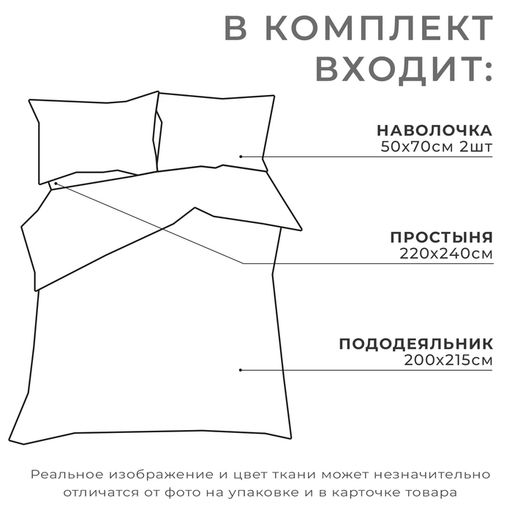 Постельное бельё Этель Евро Клетка, оливковое, 200?215, 220?240, 50?70-2 штуки, бязь, 125 г/м?  фото 6
