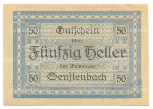 50 геллеров 1920 года Австрия  Нотгельд