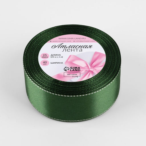 Цена за 2 шт. Лента атласная, с серебряным люрексом, 40 мм, 23±1 м, зелёная №49