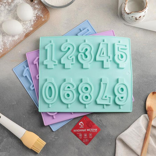 Форма для шоколада Доляна Цифры, силикон, 26?21 см, 10 ячеек (7?4 см), МИКС  фото 6