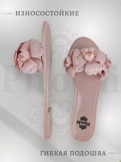 Силиконовые шлепанцы Pirochi  фото 8