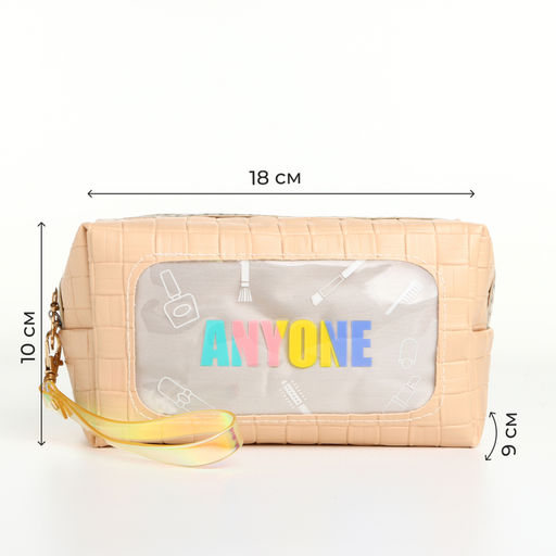 Косметичка дорожная на молнии, с ручкой, цвет бежевый